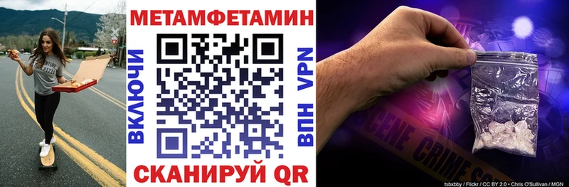 Купить закладки  Углегорск  АМФ Premium 