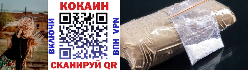 Купить где  Углегорск  Cocaine FishScale 