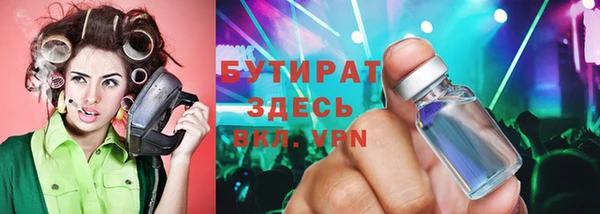 МДМА Дмитров