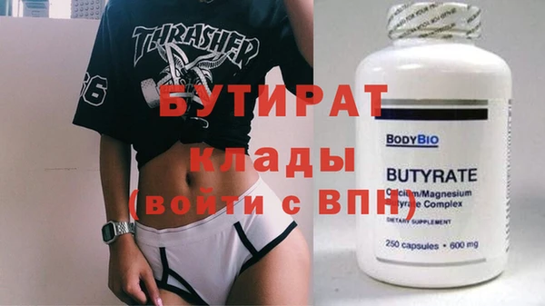 винт Дмитровск