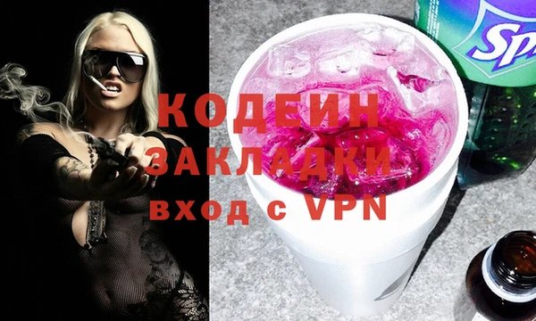 МДМА Дмитров