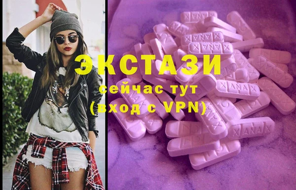 МДМА Дмитров