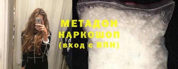 МДМА Дмитров