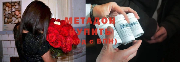 МДМА Дмитров