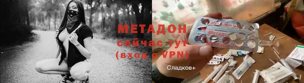 дистиллят марихуана Ельня