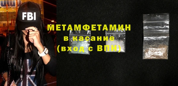 винт Дмитровск