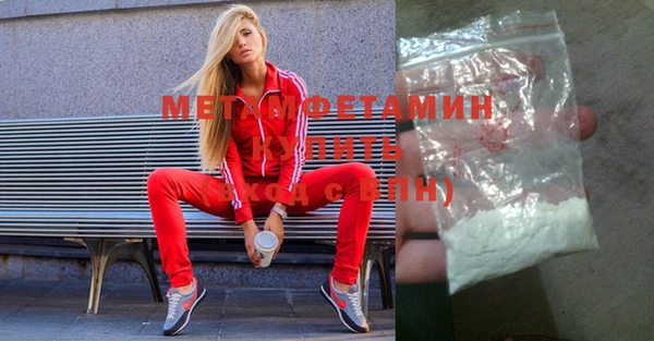 МДМА Дмитров