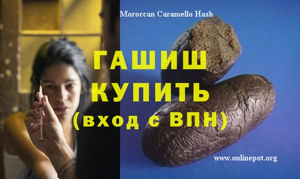 винт Дмитровск
