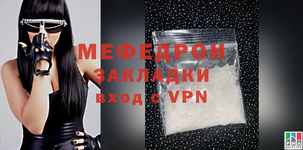 МДМА Дмитров
