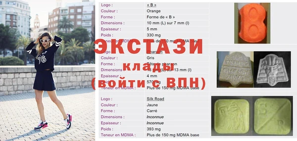 МДМА Дмитров