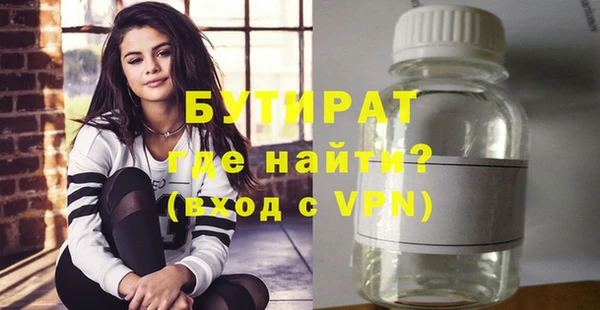 МДМА Дмитров
