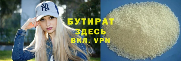 МДМА Дмитров