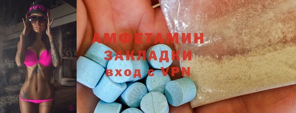 ECSTASY Елабуга