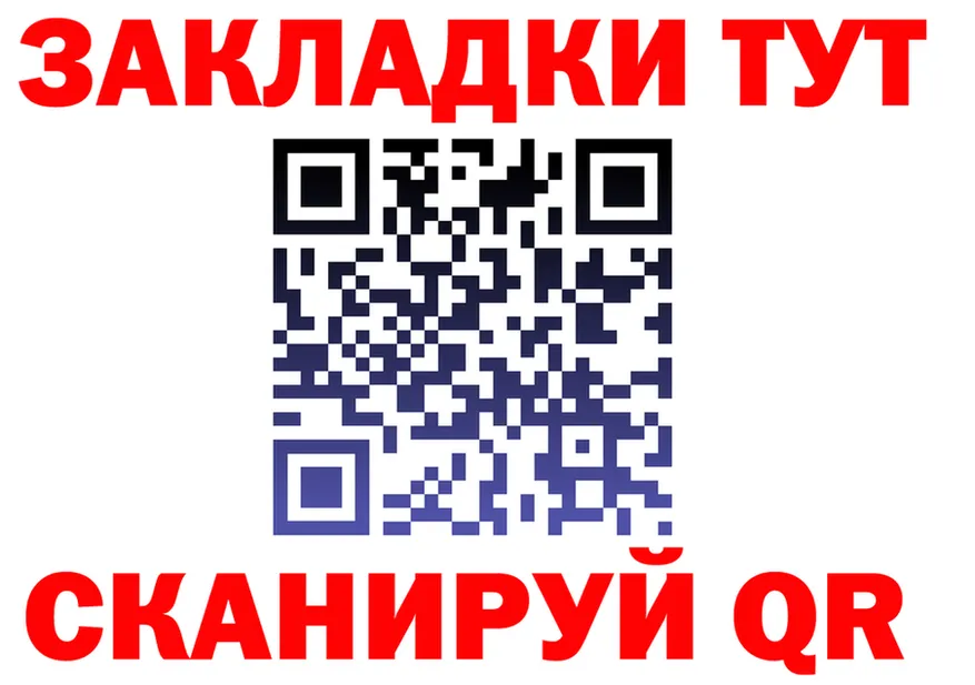 ГАШ Изолятор ссылки даркнет ссылка на мегу Углегорск