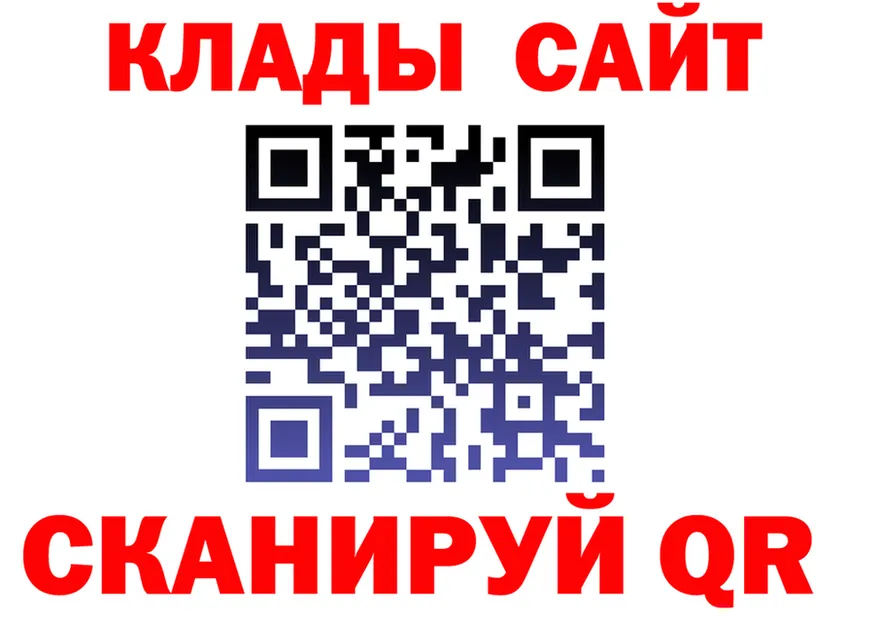 А ПВП СК ONION shop МЕГА Углегорск