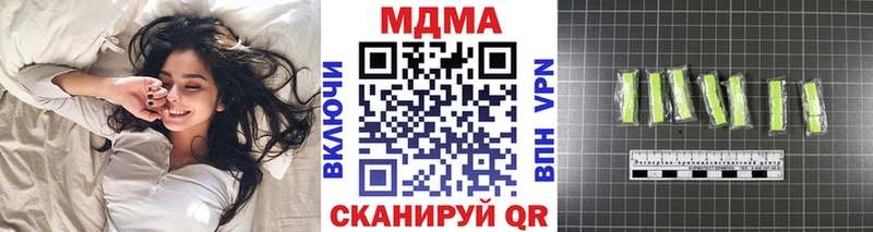 МДМА crystal Купить где Углегорск