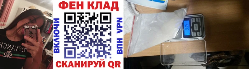 Первитин кристалл  Купить где  Углегорск 