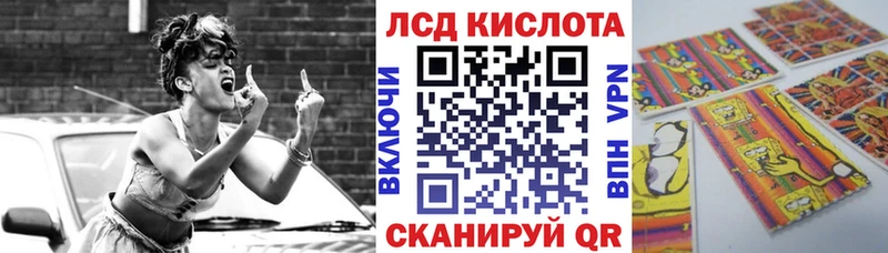 Купить где Углегорск Марки N-bome 1500мкг